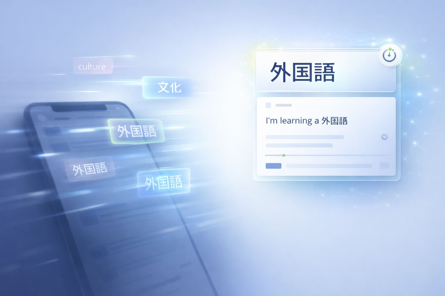 Why Do We Forget New Words So Fast (And What to Do About It)